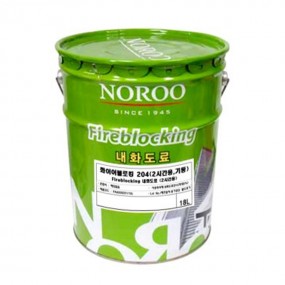 노루페인트 화이어블로킹 204 내화페인트 2시간 기둥용 내화도료
